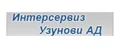 Interserviz Uzunovi