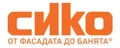 Siko